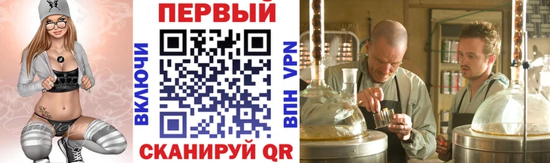 продажа наркотиков  Кстово  Амфетамин VHQ 