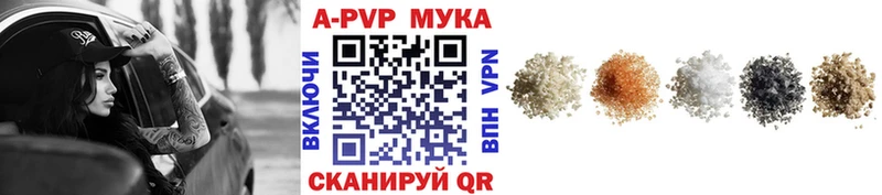 даркнет сайт  Кстово  A-PVP кристаллы 