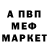 Альфа ПВП VHQ Salat Salatov