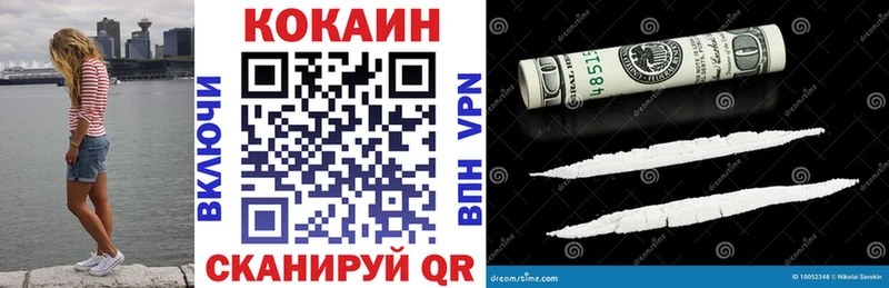Cocaine Перу купить наркоту Кстово