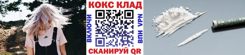 COCAIN Эквадор Кстово