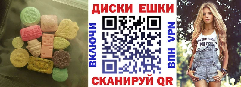 Ecstasy XTC  Кстово 