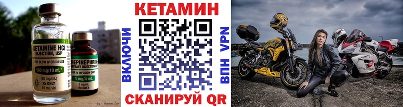 Кетамин VHQ  кракен зеркало  Кстово 