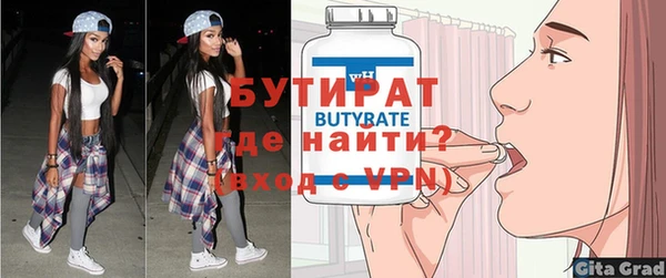твердый Баксан