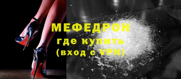 MDMA Premium VHQ Балабаново