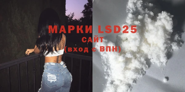 MDMA Premium VHQ Балабаново