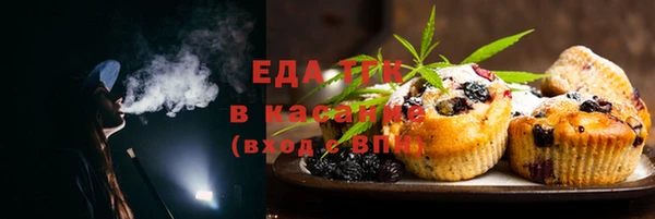 MDMA Premium VHQ Балабаново
