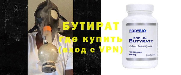 MDMA Premium VHQ Балабаново