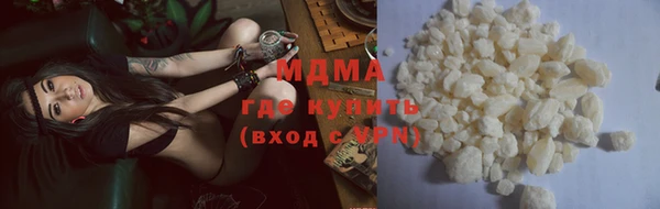 каннабис Балахна