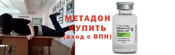 MDMA Premium VHQ Балабаново