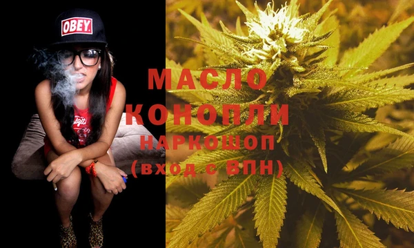 MDMA Premium VHQ Балабаново
