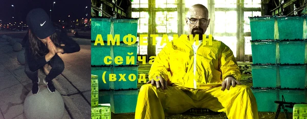MDMA Premium VHQ Балабаново