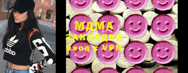 MDMA Premium VHQ Балабаново