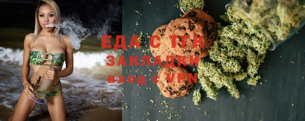 MDMA Premium VHQ Балабаново