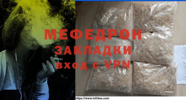 MDMA Premium VHQ Балабаново