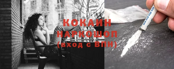 MDMA Premium VHQ Балабаново