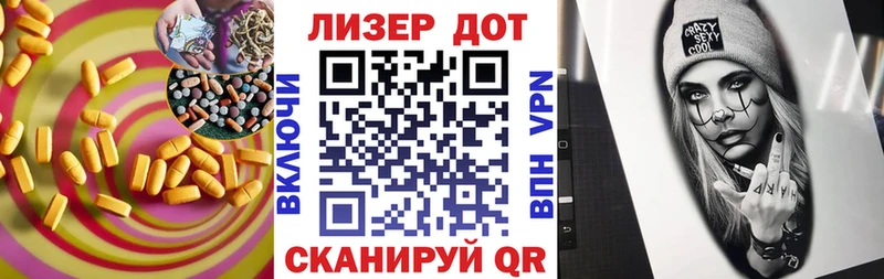 кракен ССЫЛКА  Кстово  LSD-25 экстази кислота 