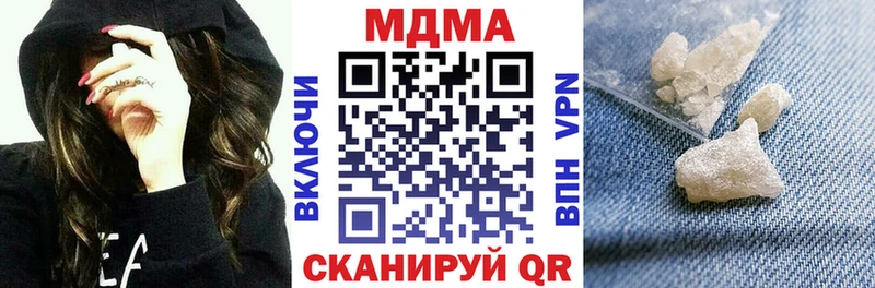 MDMA молли  наркота  Кстово 