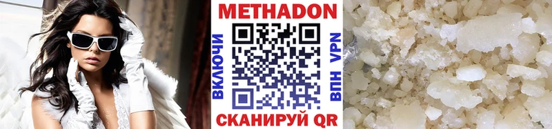 Метадон мёд  наркошоп  даркнет клад  Кстово 