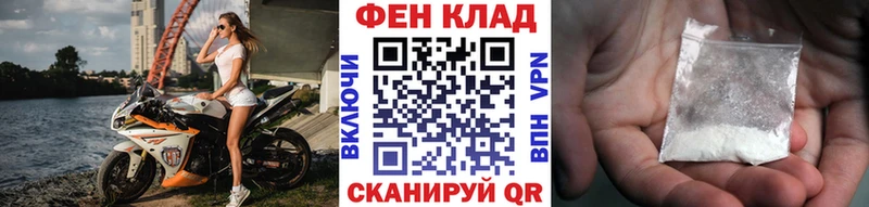 МЕТАМФЕТАМИН винт  купить наркотик  KRAKEN зеркало  Кстово 