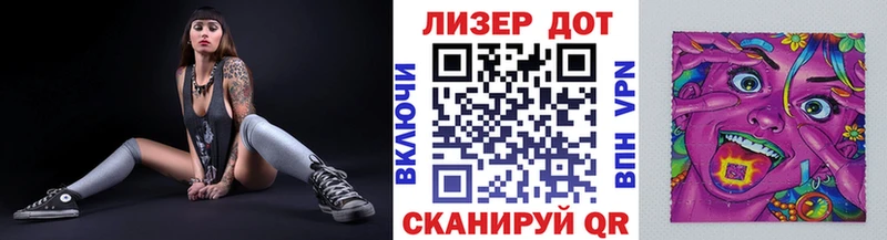 Марки 25I-NBOMe 1,8мг  купить закладку  Кстово 