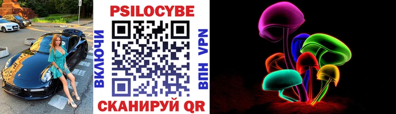 Галлюциногенные грибы мухоморы Кстово